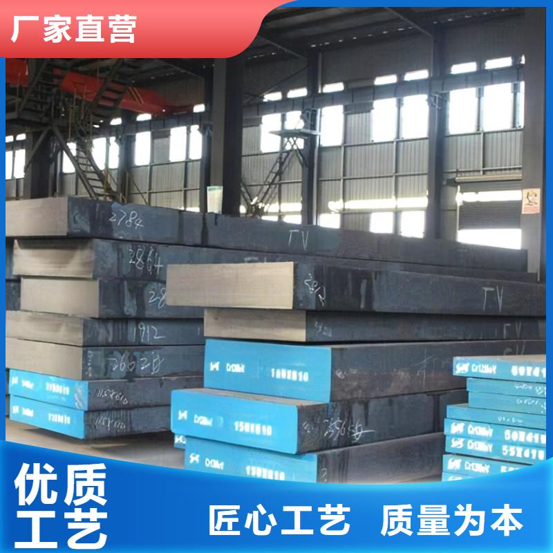 生产长安SKD2模具钢供应商_精选厂家
