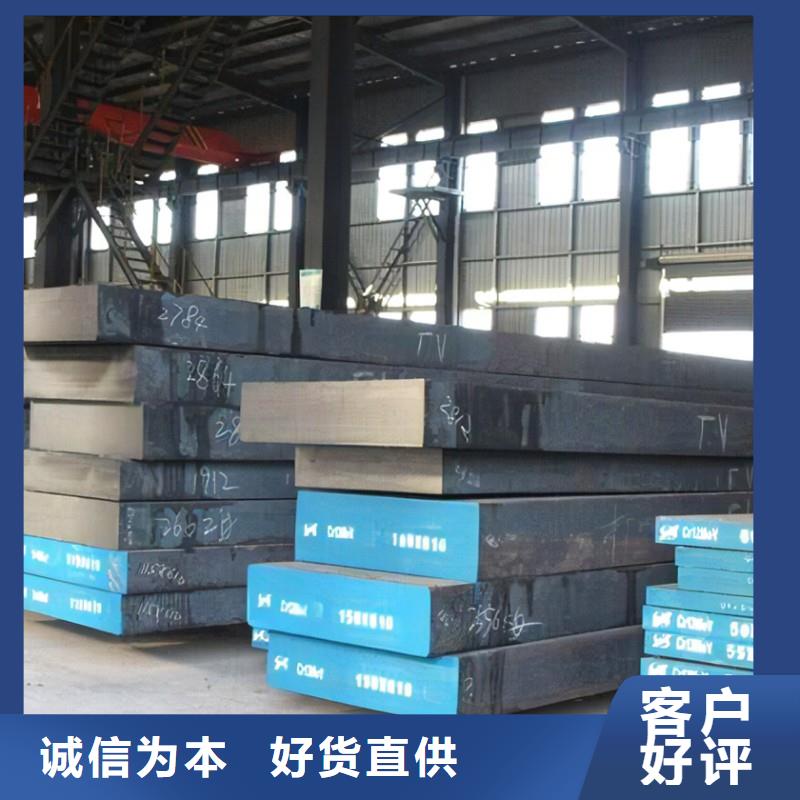 模具钢生产厂家视频-模具钢生产厂家-天强特殊钢(黄南市分公司)服务区域海北|果洛|海南|海西|海东|西宁