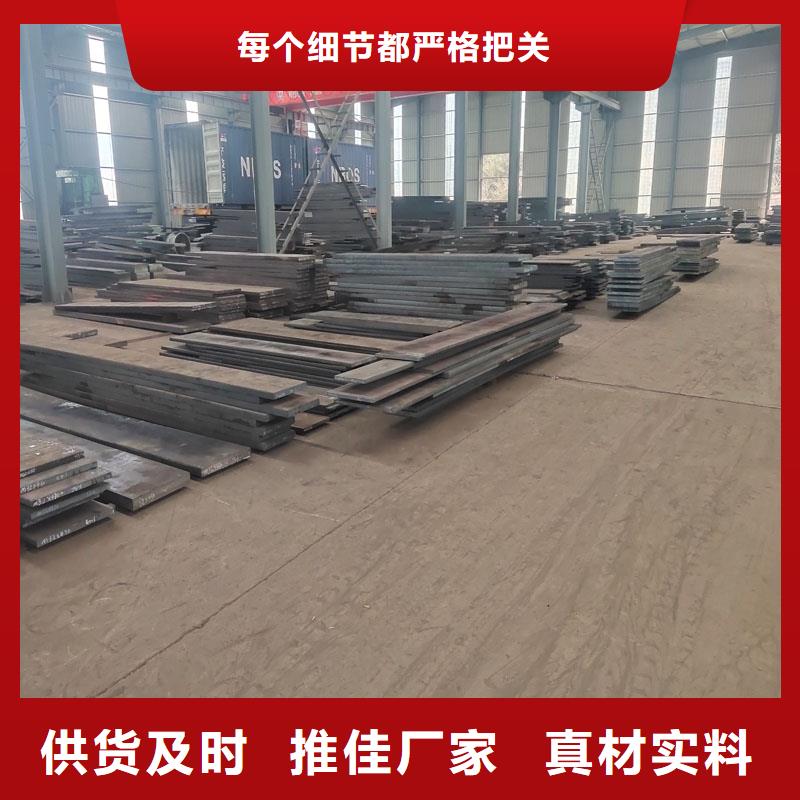 模具钢生产厂家视频-新疆伊犁市|克拉玛依|乌鲁木齐模具钢生产厂家-天强