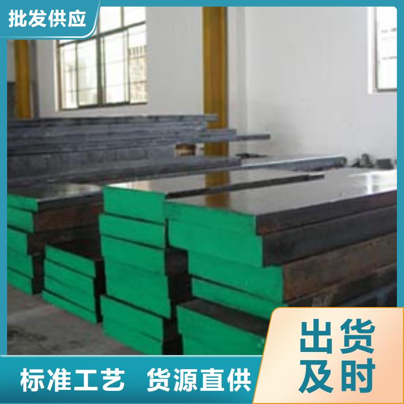 圆钢2710模具钢厂家现货价格