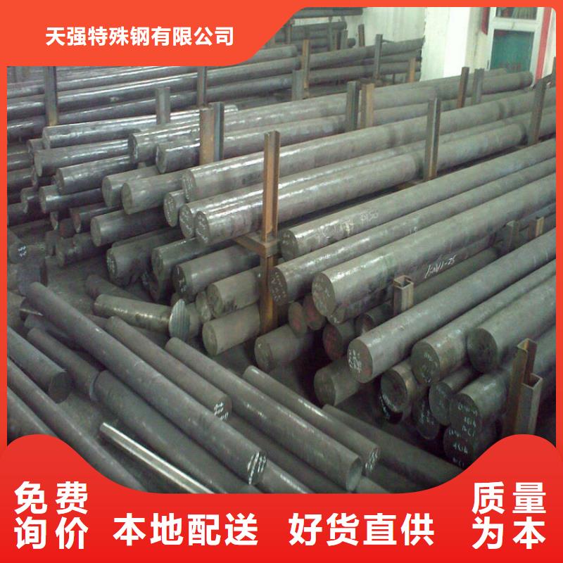 Cr12W钢材料供应源头厂家价格优惠