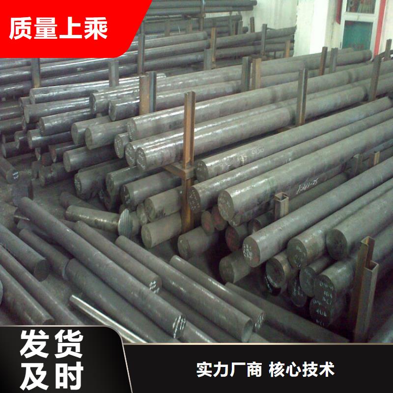 优选：哪里能买到X215CrW121KU钢？  工厂