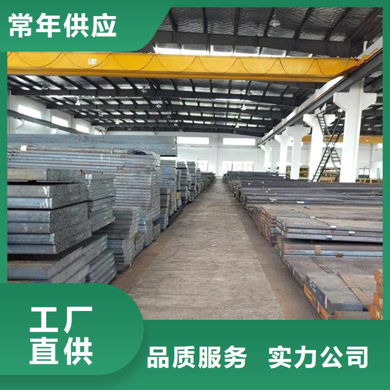 CR12W模具钢厂家实力雄厚