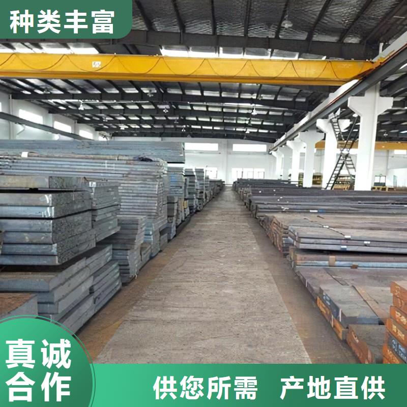 D2工具钢定制-D2工具钢厂家