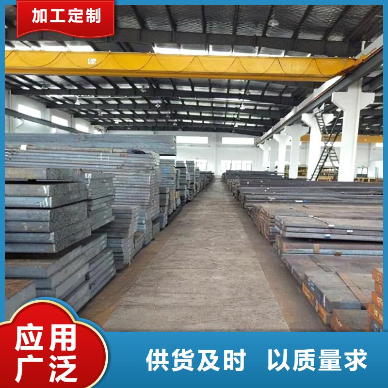 Cr12W钢材料供应源头厂家价格优惠