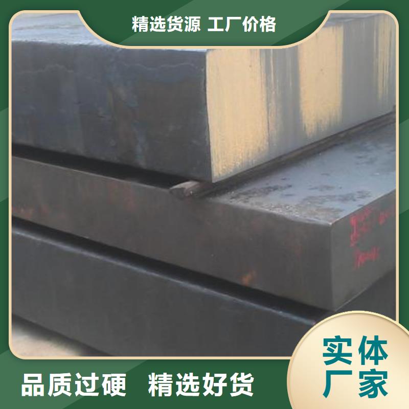 Cr12W金属制品制造商