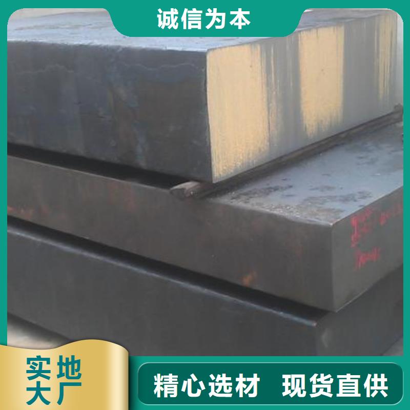专业销售D2光圆模具钢-大型厂家