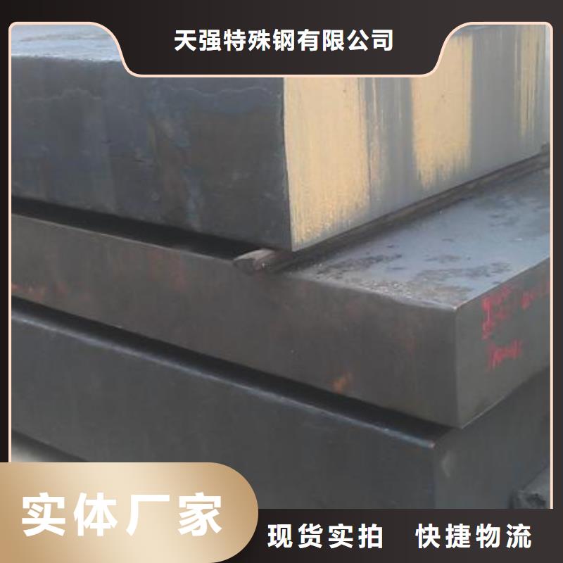 X215CrW121KU模具钢多少钱一公斤?质量放心