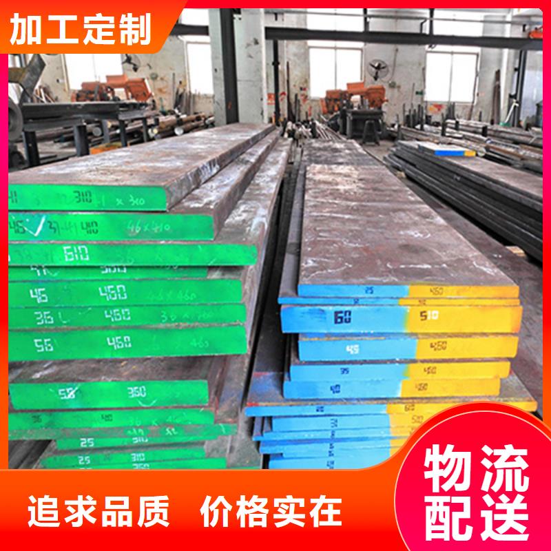 专业销售D2光圆模具钢-大型厂家