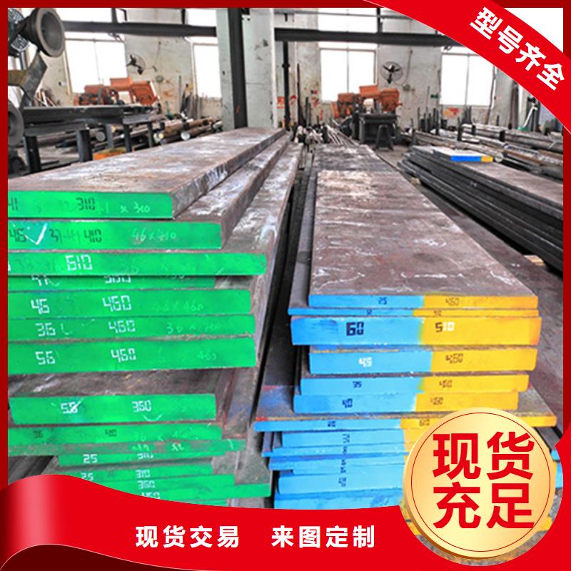 Cr12W金属制品制造商