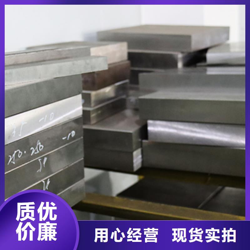 价格合理的Cr12W淬火料销售厂家