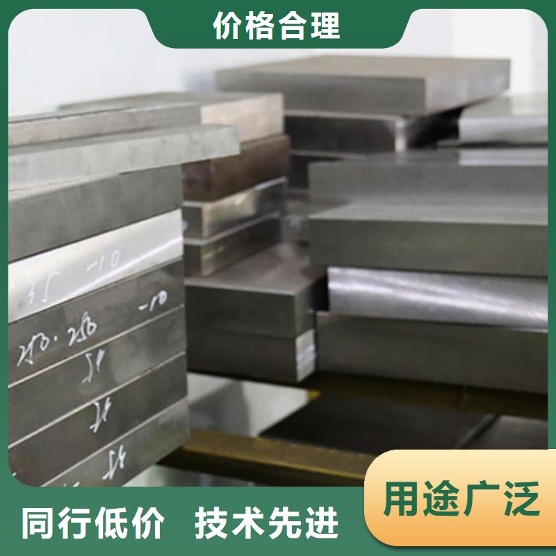 优选:哪里能买到X215CrW121KU钢? 工厂