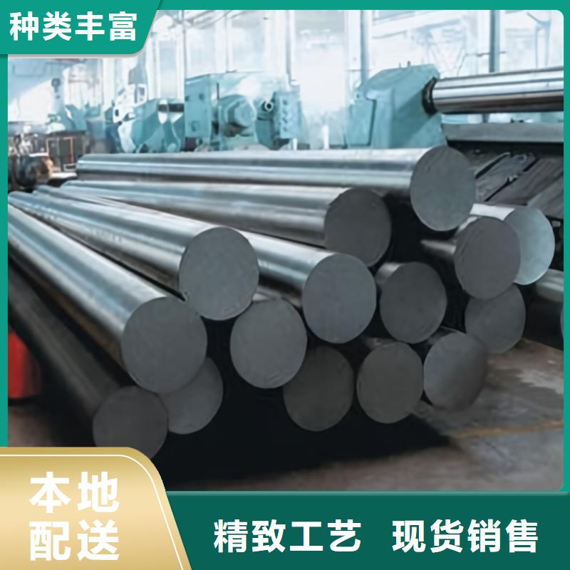 专业销售D2光圆模具钢-大型厂家
