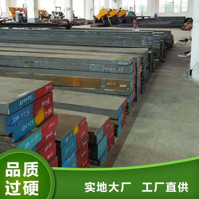 发货及时的精密冲模SKD2钢 批发商