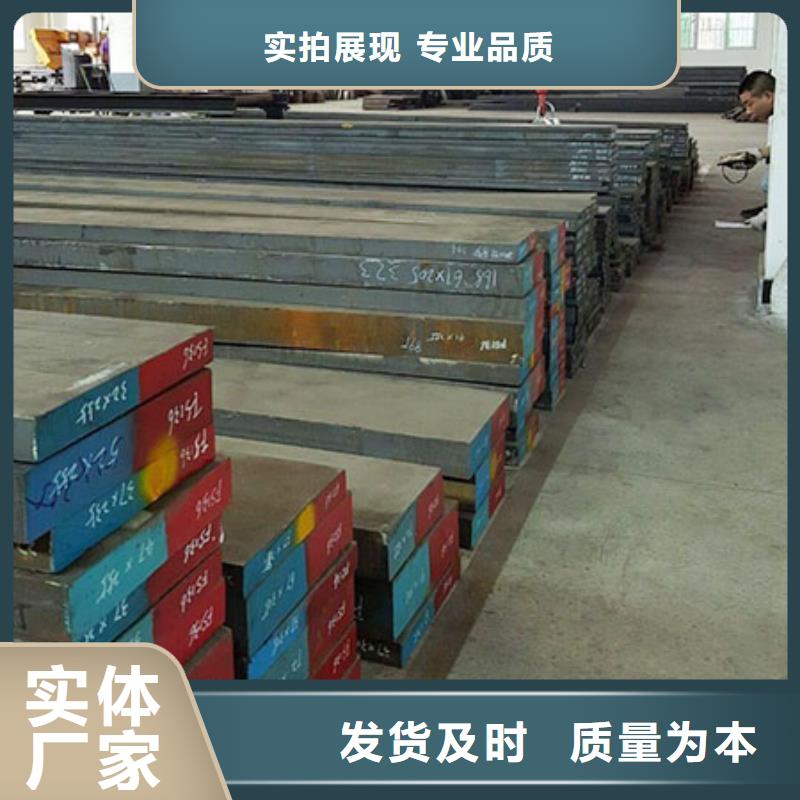 Cr12W金属制品制造商