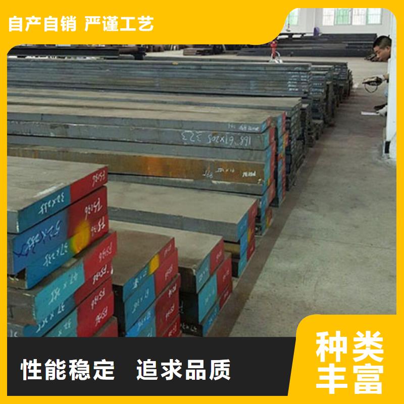 价格合理的Cr12W淬火料销售厂家
