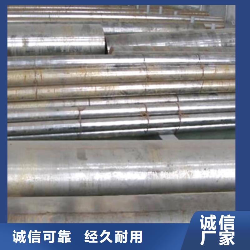 X215CrW121KU钢热处理工艺 -产品规格齐全