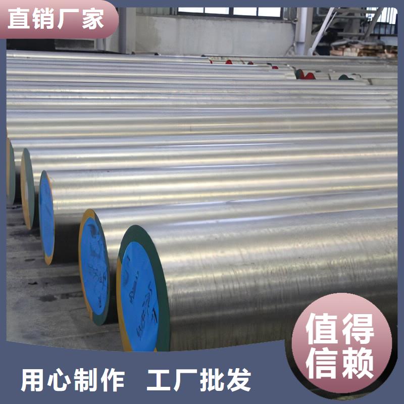 优选:哪里能买到X215CrW121KU钢? 工厂
