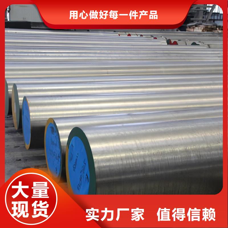 Cr12W金属制品制造商