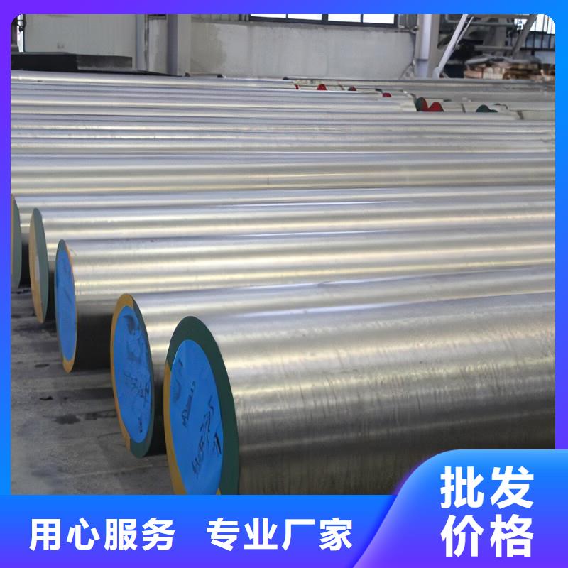 X215CrW121KU钢热处理工艺 -产品规格齐全