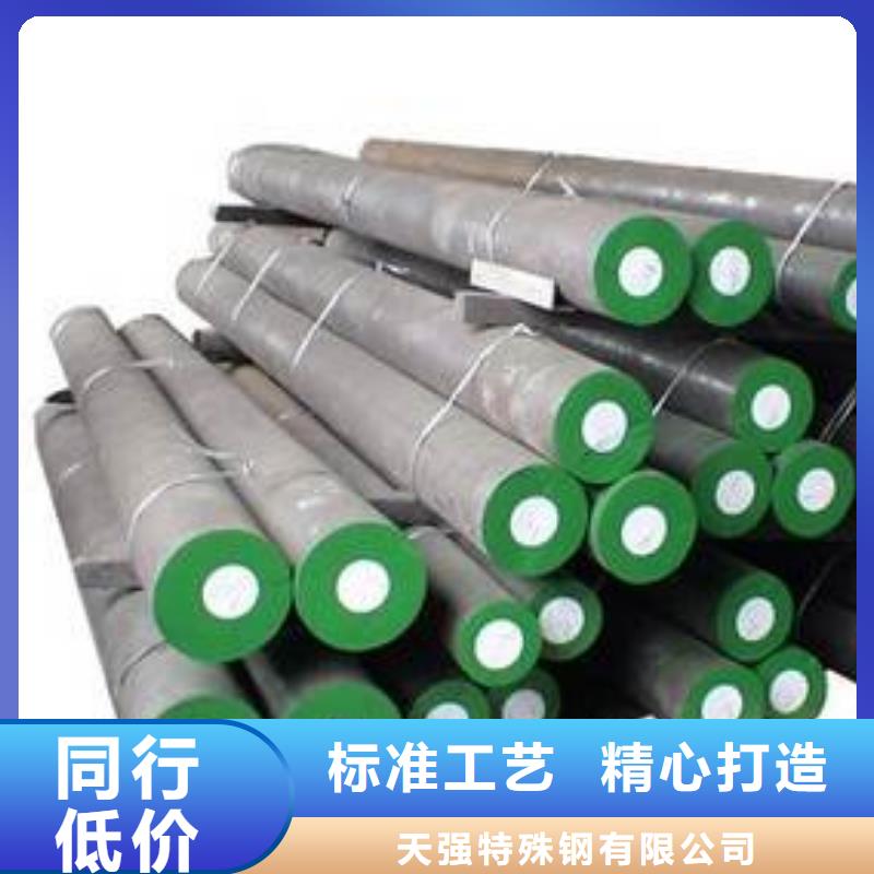 SKD2模具钢厂家直销深受客户信赖