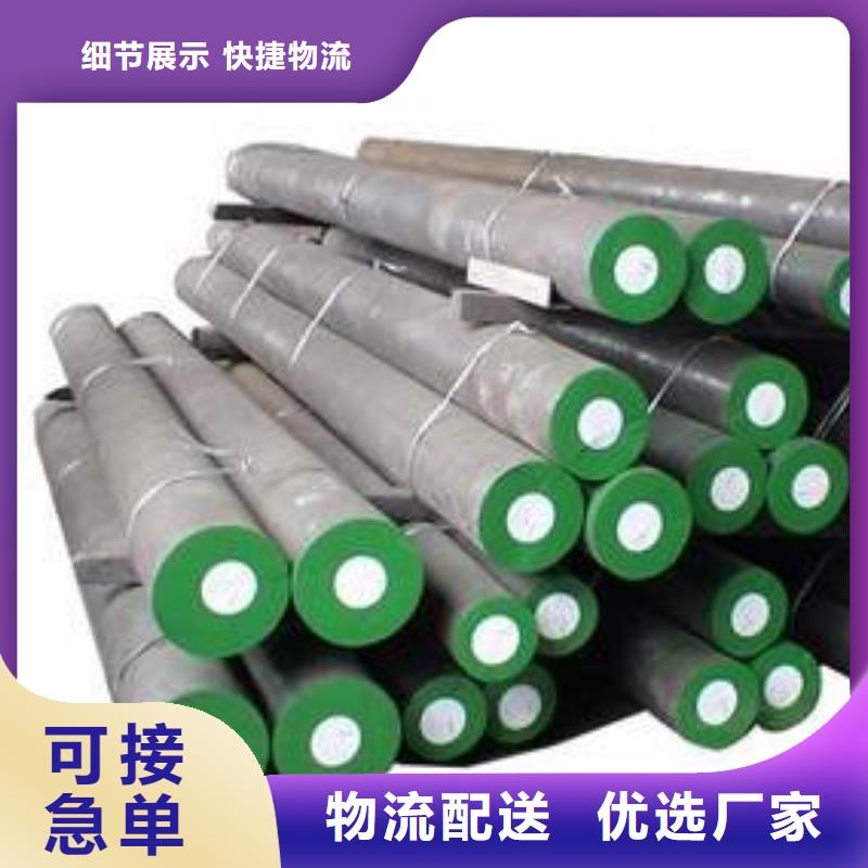 广东X215CrW121KU钢加工效果好