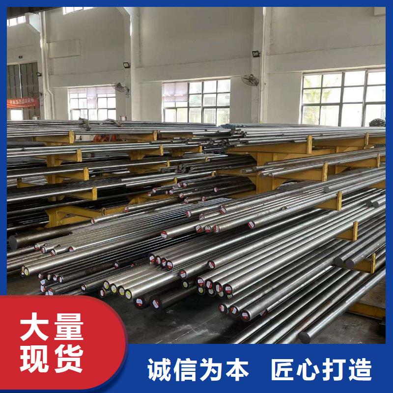 机械零件加工用钢-原厂质保