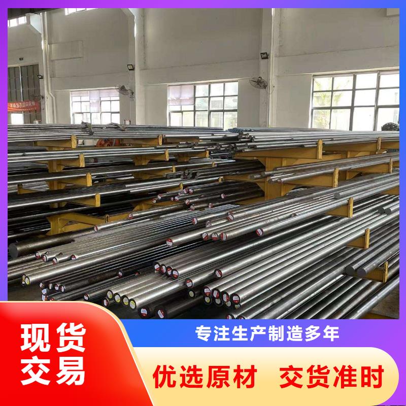 X215CrW121KU钢热处理工艺 -产品规格齐全