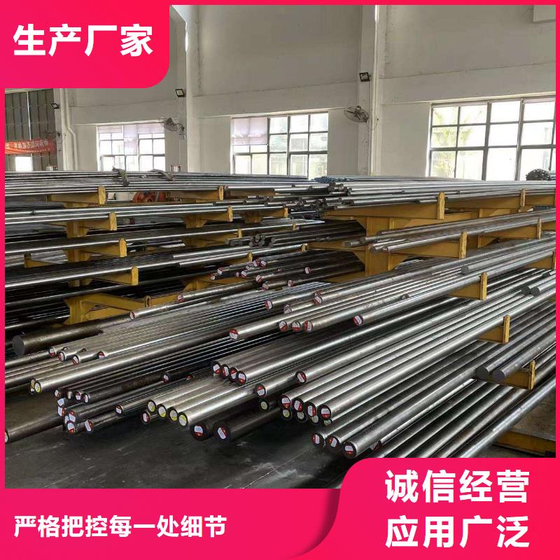 优选:哪里能买到X215CrW121KU钢? 工厂