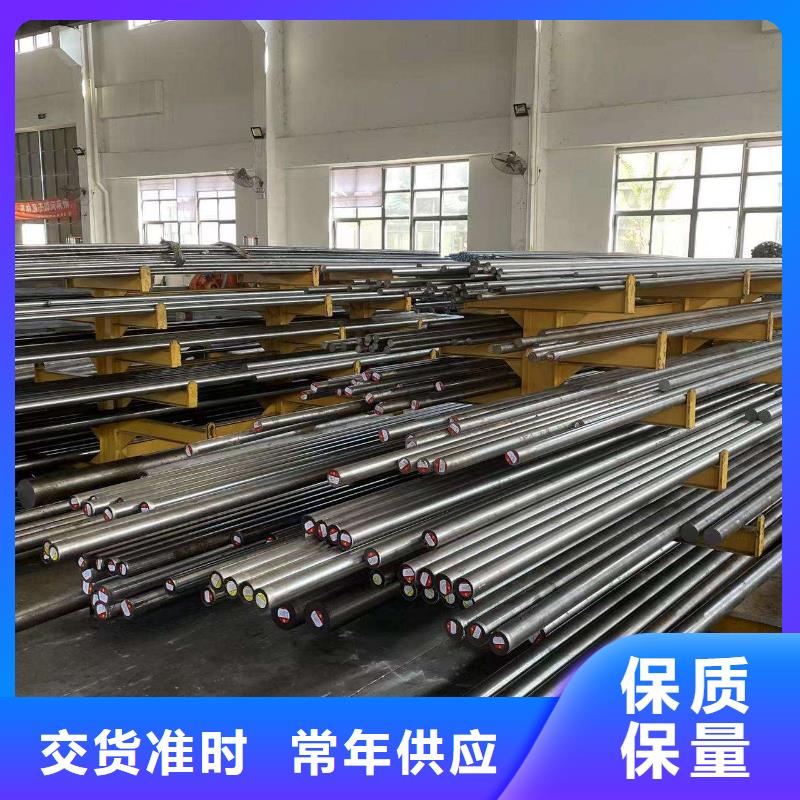 价格合理的Cr12W淬火料销售厂家