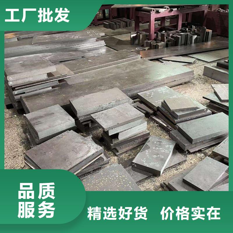 模具钢生产厂家视频-新疆伊犁市|克拉玛依|乌鲁木齐模具钢生产厂家-天强