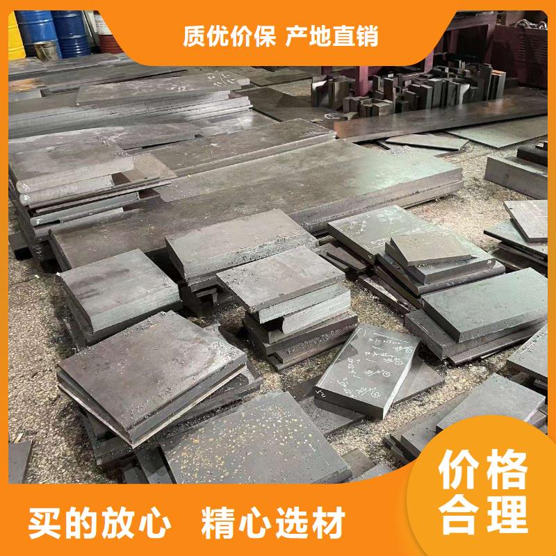 机械零件加工用钢-原厂质保