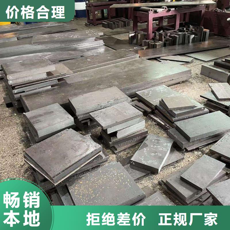 X215CrW121KU模具钢厂家直销 专业供货商