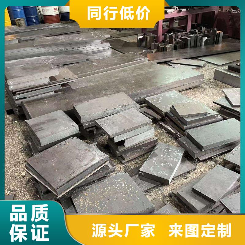 SKD2模具钢厂家直销深受客户信赖