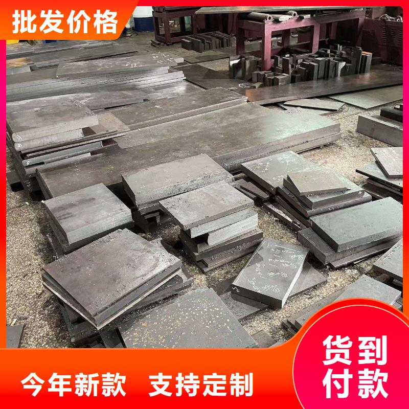 Cr12W钢材料供应源头厂家价格优惠