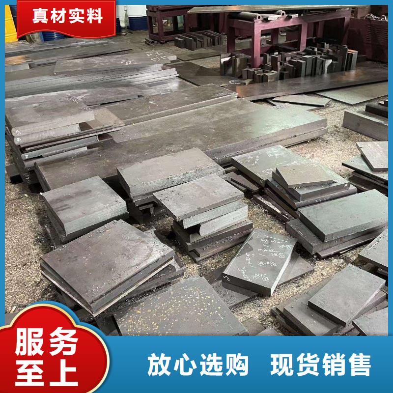 买真空热处理X215CrW121KU钢  必看-图文介绍