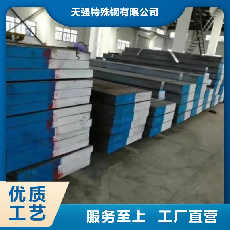 有现货的X215CrW121KU钢现货库存 供应商