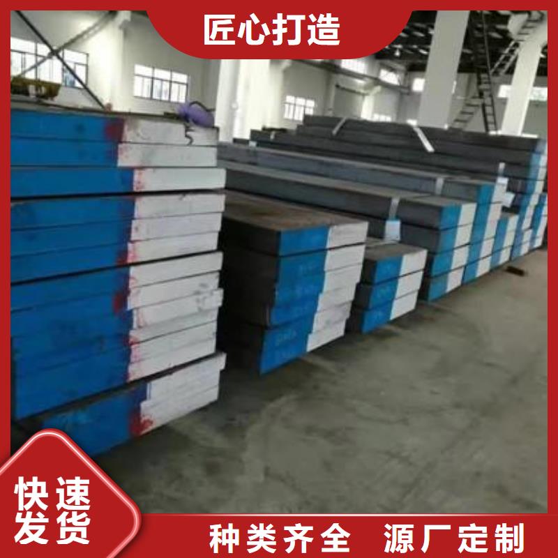 机械零件加工用钢-原厂质保