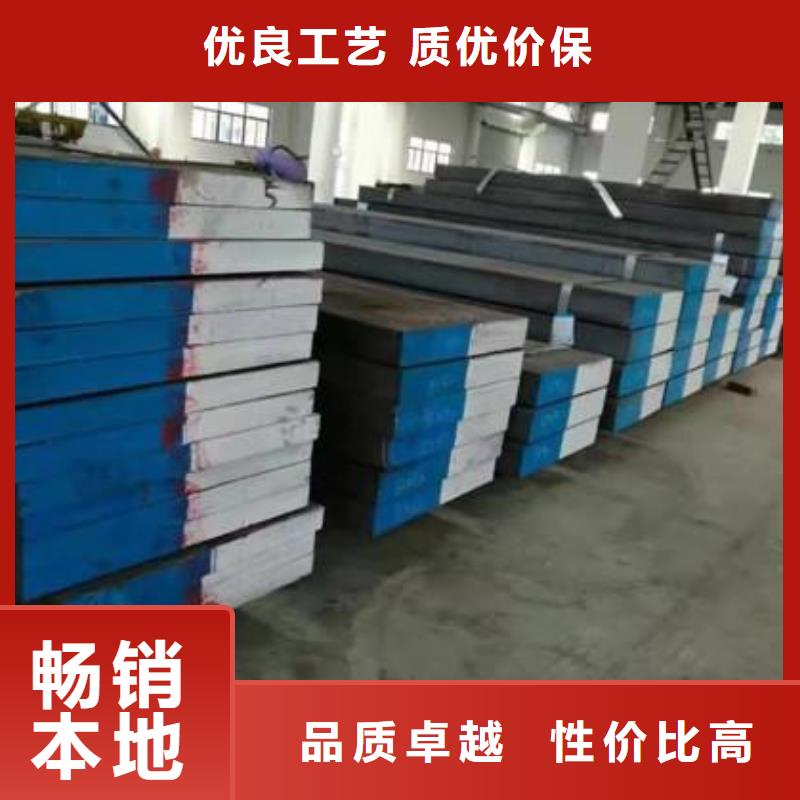 X215CrW121KU钢热处理工艺 -产品规格齐全