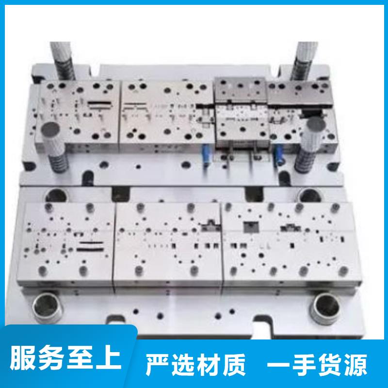 模具钢生产厂家视频-模具钢生产厂家-广东省韶关市新丰|曲江|揭阳|广州|云浮|珠海|江门|梅州【本土】品牌