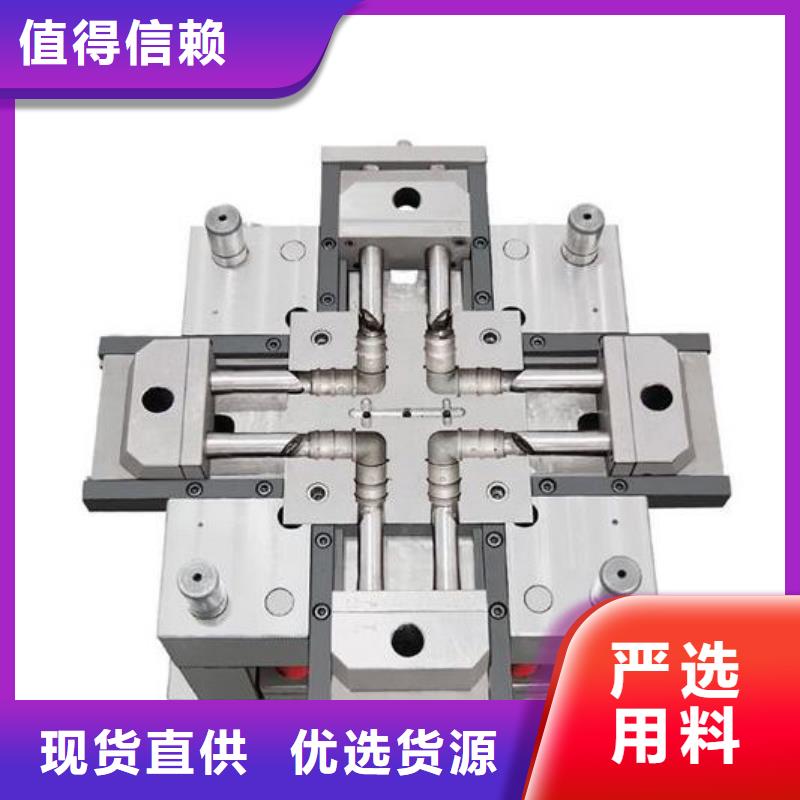 模具钢生产厂家视频-安宁|皋兰|甘南|临夏|武威|庆阳模具钢生产厂家货到付款-天强特殊钢(兰州市分公司)