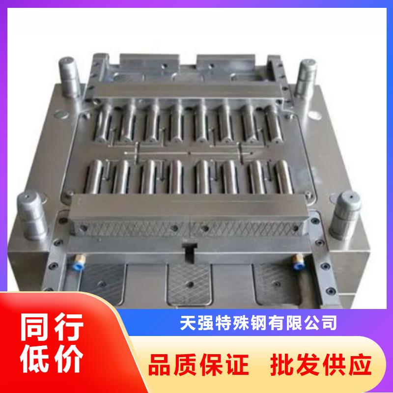 模具钢生产厂家视频-模具钢生产厂家(天强)覆盖地域泰州市靖江市高港|姜堰|泰兴|海陵|兴化