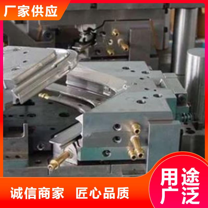 模具钢生产厂家视频-模具钢生产厂家-广东省韶关市新丰|曲江|揭阳|广州|云浮|珠海|江门|梅州【本土】品牌