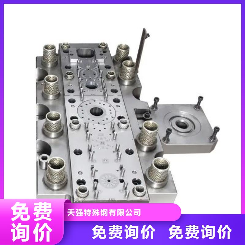 模具钢生产厂家视频-模具钢生产厂家_安徽省合肥市市场覆盖肥东|瑶海|马鞍山|蚌埠|宿州|铜陵|淮北|阜阳等