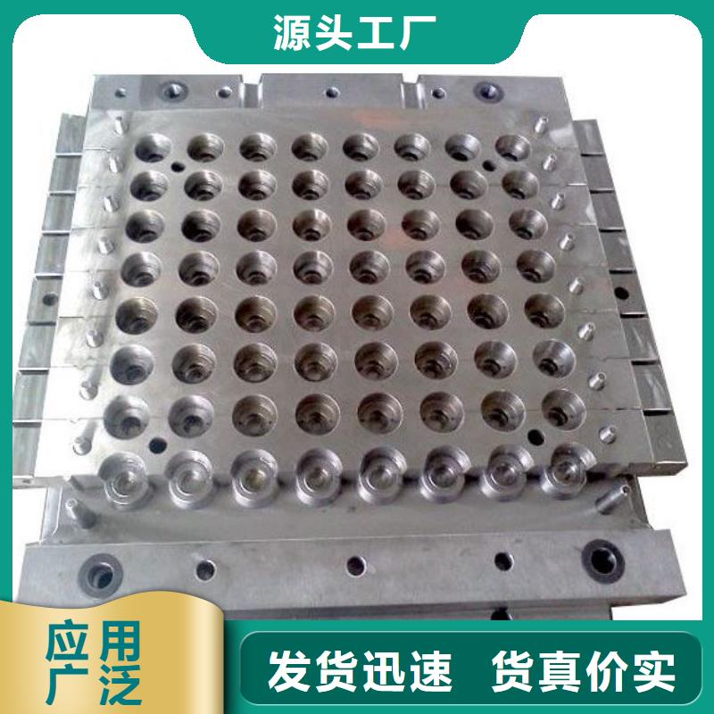 模具钢生产厂家视频-广东省梅州市|兴宁|梅县|中山|肇庆|珠海|茂名|揭阳|云浮|河源模具钢生产厂家-天强