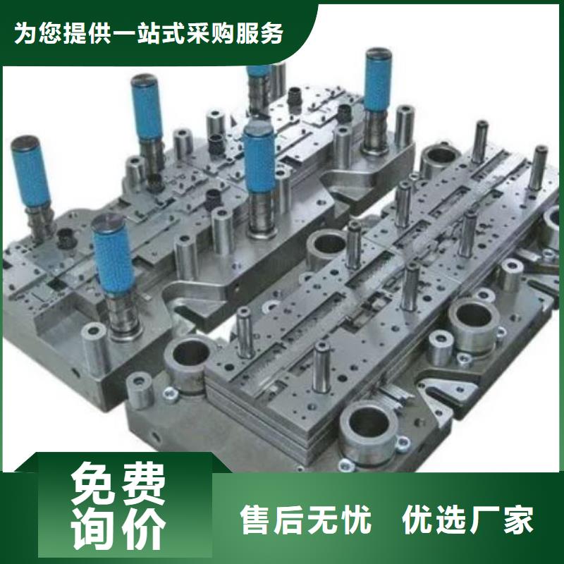 模具钢生产厂家视频-广东省梅州市|兴宁|梅县|中山|肇庆|珠海|茂名|揭阳|云浮|河源模具钢生产厂家-天强