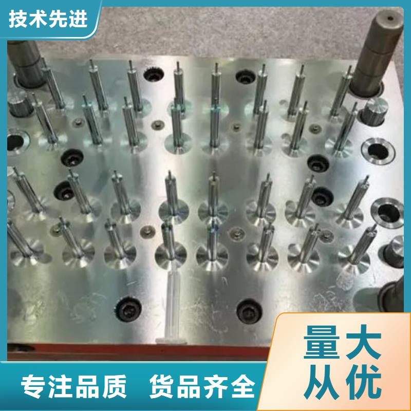 模具钢生产厂家视频-模具钢生产厂家_安徽省合肥市市场覆盖肥东|瑶海|马鞍山|蚌埠|宿州|铜陵|淮北|阜阳等