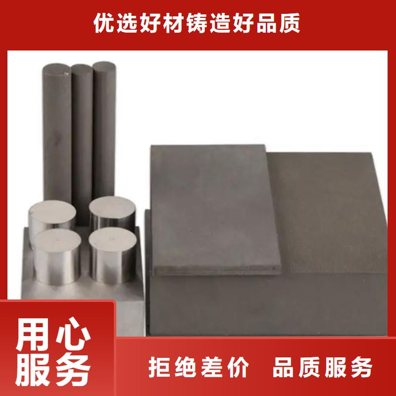 模具钢生产厂家视频-模具钢生产厂家(天强)覆盖地域泰州市靖江市高港|姜堰|泰兴|海陵|兴化