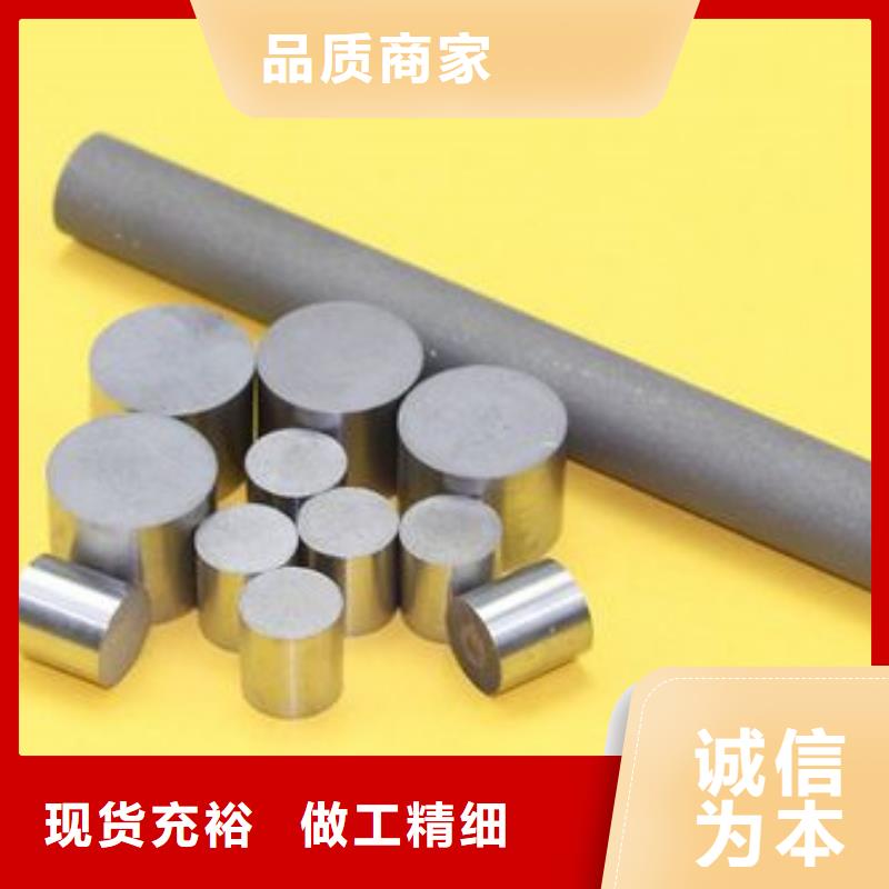 模具钢生产厂家视频-直辖澳门天强模具钢生产厂家可服务区域等