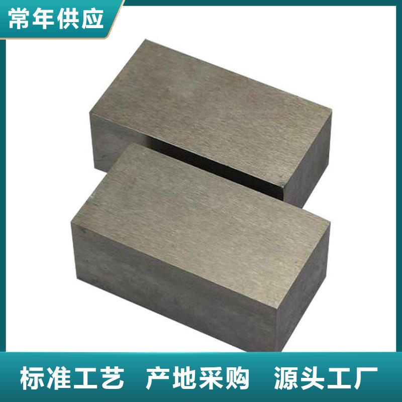 模具钢生产厂家视频-广东省梅州市|兴宁|梅县|中山|肇庆|珠海|茂名|揭阳|云浮|河源模具钢生产厂家-天强